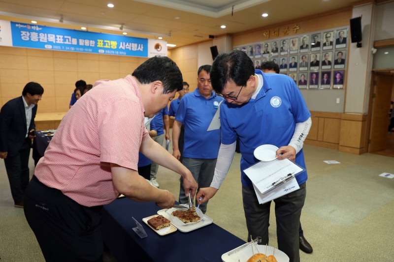 표고빵시식회 / 사진=장흥군 제공