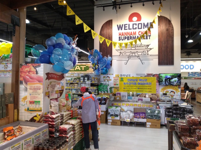 미국 상설판매장 판촉행사 (사진제공 = 해남군)