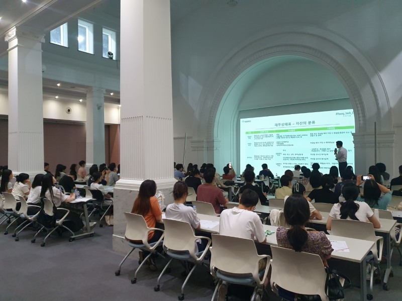 위코노미, MZ세대 대상 금융교육 프로젝트 ‘서울 영테크 클래스’ 진행