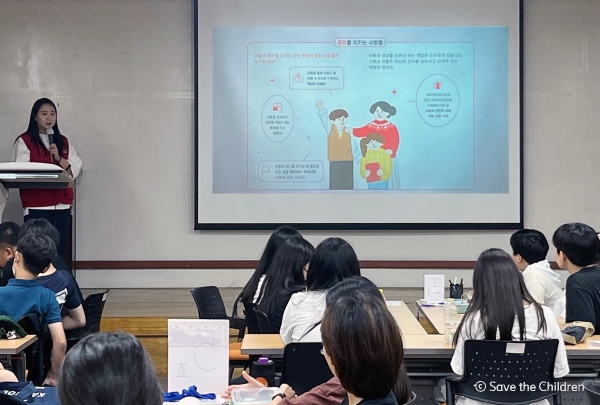 세이브더칠드런, 아동과 함께 스쿨존 현황 조사 나서