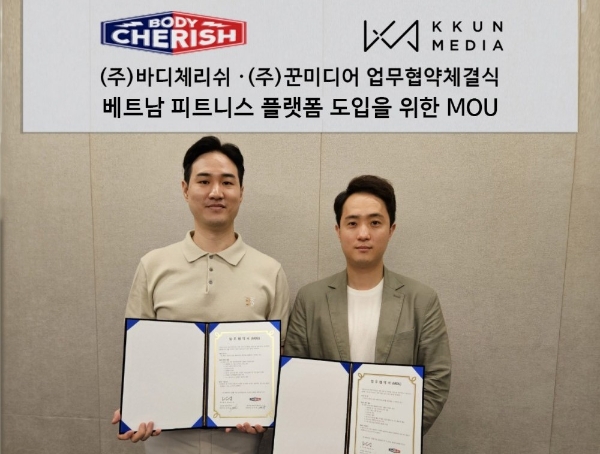 꾼미디어 김제옥 대표(왼쪽), 바디체리쉬 노지현 대표(사진제공=바디체리쉬)