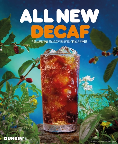 사진=SPC 비알코리아 제공