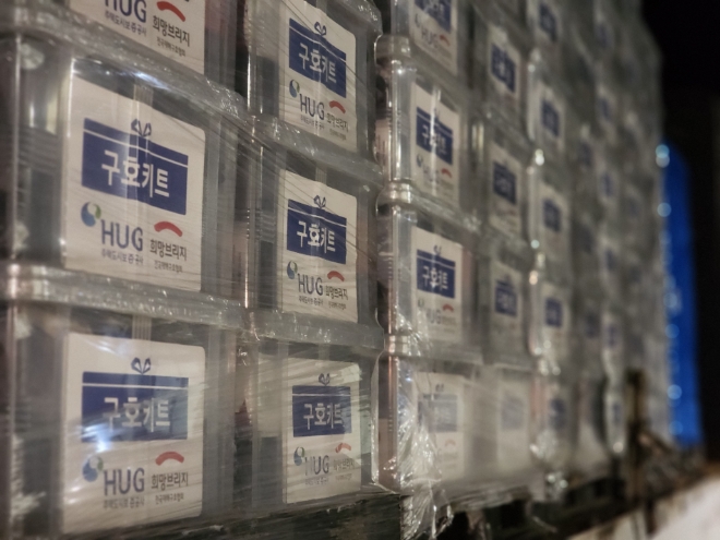 호우피해 지원을 위해 HUG에서 배포한 구호 물품 / 사진=HUG 제공