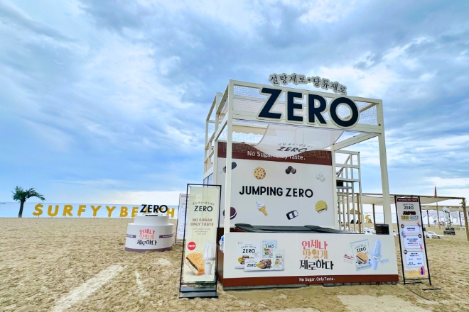 양양 서피비치에 오픈한 롯데웰푸드 ZERO 체험 공간 '점핑제로' / 사진=롯데웰푸드 제공