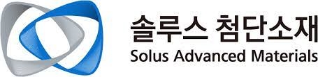 솔루스첨단소재, 주가 급등…증권가 "내년 증설 가시화 기대"