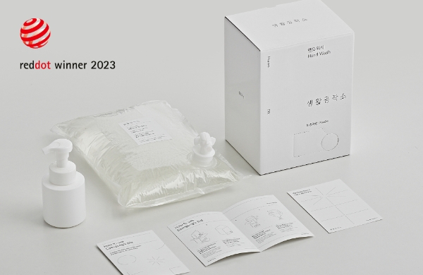 생활공작소 '레드닷 디자인 어워드 2023' 수상 쾌거