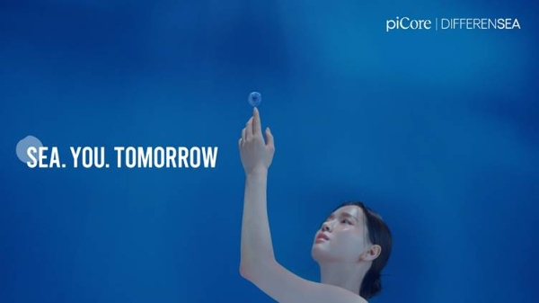 파이코어, 전속 모델 배우 김지은 광고 영상 첫 공개