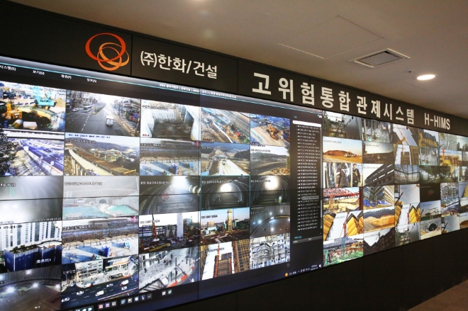 사진=㈜한화 건설부문 제공