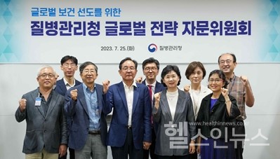 25일제1차질병관리청글로벌전략자문위원회회의후참석자들이화이팅을외치고있다.