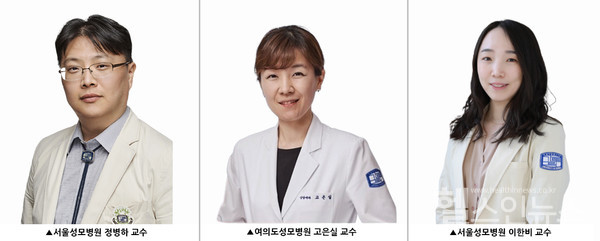 (왼쪽부터)가톨릭의대신장내과정병하,고은실,이한비교수