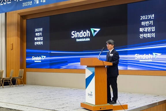 신도리코, 확대영업전략회의서 하반기 전략 발표 진행