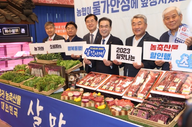 이성희 농협중앙회장(사진 오른쪽에서 세 번째)을 비롯한 참석자들이 26일 서울 서초구 하나로마트 양재점에서 열린 '농축산물 가격안정 특별할인행사'에서 홍보물을 들고 포즈를 취하고 있다. (사진 왼쪽부터) 서울축협 진경만 조합장, 상주축협 김용준 조합장, 농협경제지주 안병우 축산경제대표이사, 이성희 농협중앙회장, 부여축협 정만교 조합장, 횡성축협 엄경익 조합장 / 사진=농협중앙회 제공