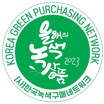 KGPN ‘2023 대한민국 올해의 녹색상품’ 선정 발표