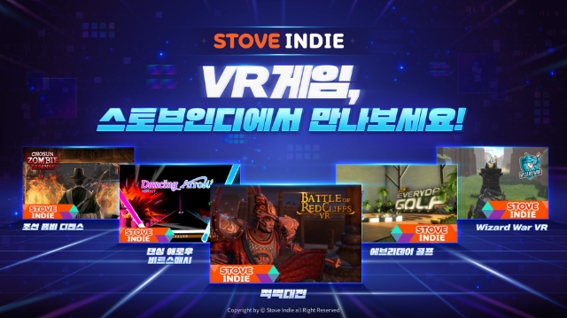 이미지=스마일게이트 제공