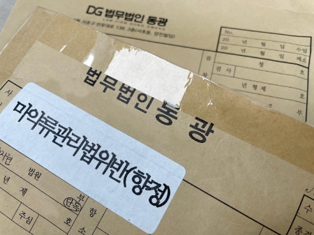 마약사범에 대한 처벌강화, 초기대응 가장 중요