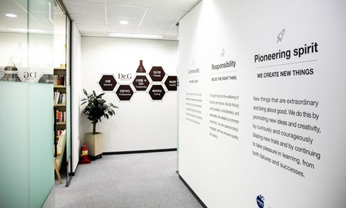 고운세상코스메틱 ‘셀프 승진 심사제’ 도입