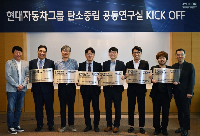 현대차그룹은 지난 26일 경기도 화성시에 위치한 롤링힐스 호텔에서 경상대·공주대·한국교통대·한국에너지공대·한양대 및 현대차그룹 관계자들이 모인 가운데 ‘탄소중립 공동연구실’을 설립하는 기념 행사를 가졌다. (사진 왼쪽부터) 현대차·기아 기초소재연구센터장 홍승현 상무, 경상대 남상용 교수, 공주대 고영수 교수, 한국교통대 홍연기 교수, 경상대 김주영 교수, 한국에너지공대 오명환 교수, 한양대 박태주 교수, 현대엔지비 대표이사 오정훈 상무 / 사진=현대자동차그룹 제공