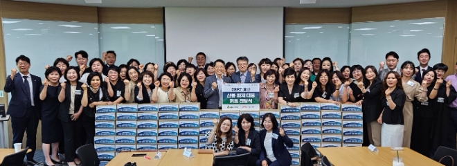 지난 22일 경기도 광주시 DB인재개발원에서 50명의 DBRT 참석자들이 산불화재대응키트를 제작하고 기념촬영을 하고 있다. / 사진=DB손해보험 제공