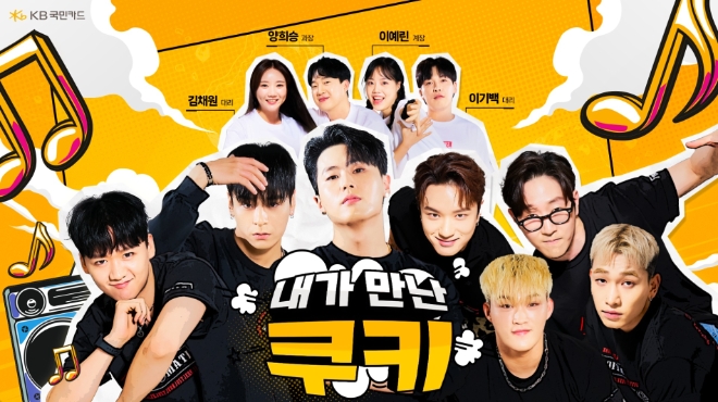 사진=KB국민카드 제공