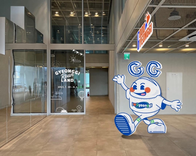 공간 조성 예시 '복합문화공간' / 사진=경기도 제공