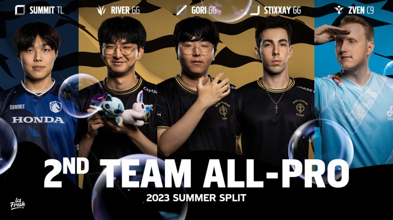이미지=LCS 홈페이지.