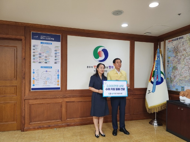 충주 유디치과의원이 충주시청에서 수해 주민들을 위한 후원 물품 전달식을 진행했다. 김혜진 충주 유디치과의원 실장(왼쪽)과 조길형 충주시장이 기념촬영하고 있다. / 사진=유디치과 제공