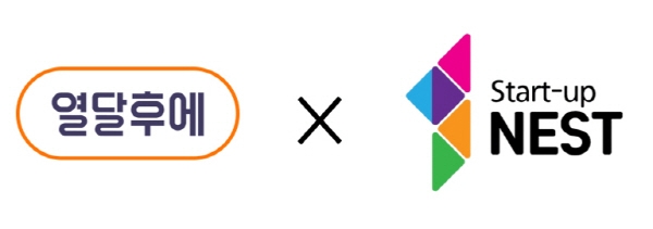 커넥트아이 '열달후에', 신용보증기금 주관 '스타트업 네스트' 14기 선정