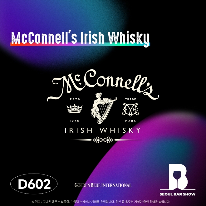 골든블루 인터내셔널, ‘2023 서울바앤스피릿쇼’서 아이리쉬 위스키 ‘맥코넬스’ 선봬