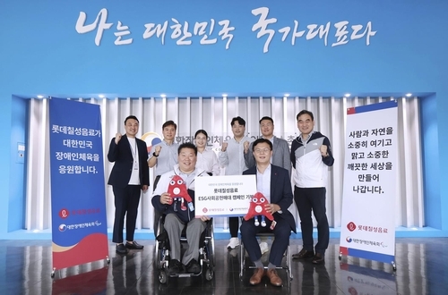 사진: 롯데칠성, 장애인체육회에 기부금 전달/