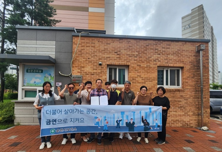 사진=순천시 제공