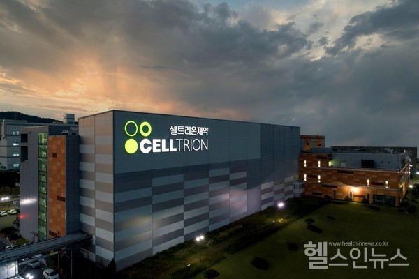 셀트리온제약제공