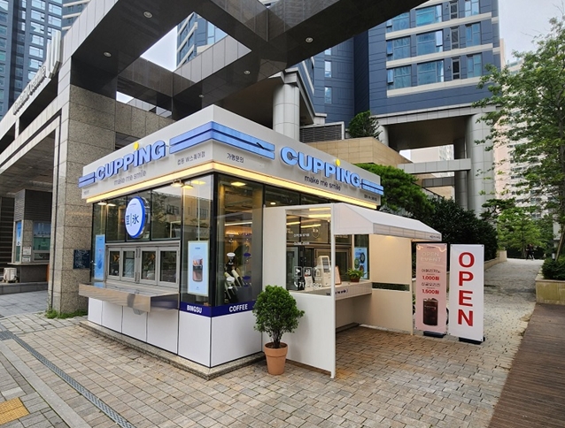 가치있는사람들, 신규 커피 빙수브랜드 ‘컵핑’ 런칭 및 매장오픈