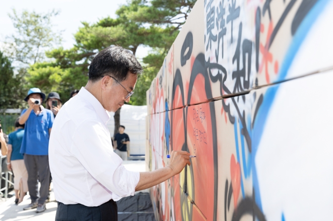 김동연 경기도지사가 평화선언을 한뒤 사인을 하고 있다.(사진=경기도)