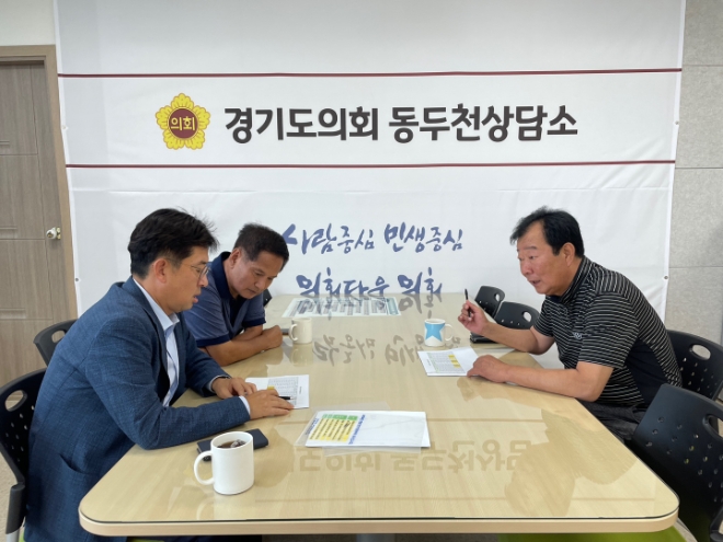 경기도의회 농정해양위원회 임상오(국민의힘, 동두천2)의원은 27일 경기도의회 상담소에서 동두천중앙성모병원 관계자들과 간담회를 열었다.(사진=임상오의원 제공)