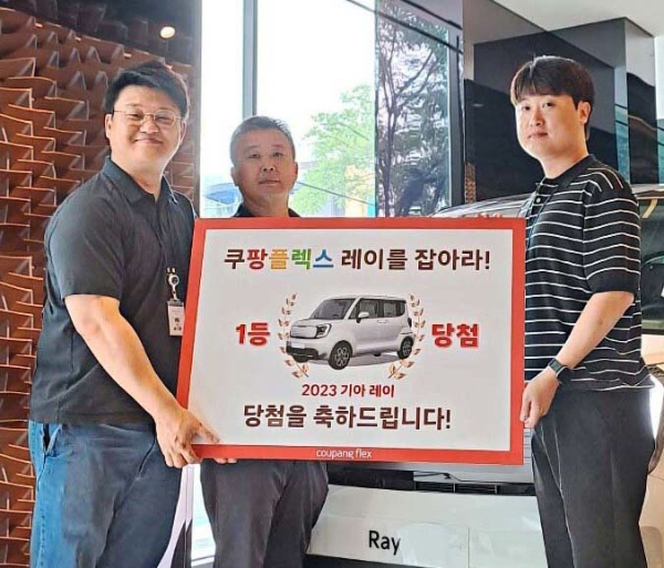 사진=쿠팡 제공