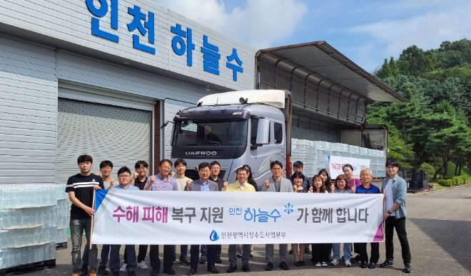 사진=인천시 제공