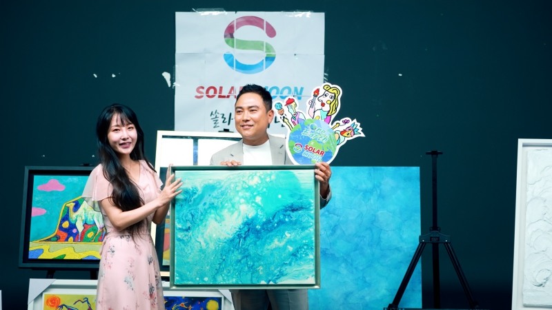 '쏠라문', 위플에서 창립 10주년 행사 개최
