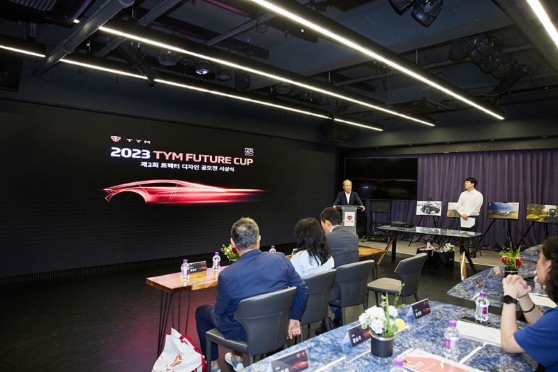 TYM ‘2023 FUTURE CUP’ 트랙터 디자인 공모전 시상식 개최