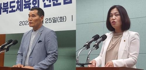 사진: 신준섭 전 전북체육회 사무처장과 윤영숙 전북도의원/연합뉴스