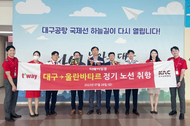 28일 대구국제공항에서 한국공항공사 대구공항 김경화 공항장(사진 정가운데)과 티웨이항공 김태희 대구지점장(좌측에서 네번째), 부산지방항공청 대구출장소 진호문 소장(우측에서 네번째) 및 승무원들이 참석한 가운데 대구-울란바타르 정기노선 취항 기념식을 가졌다. / 사진=티웨이항공 제공