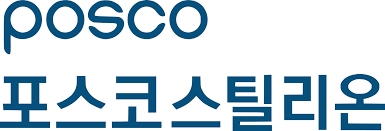 포스코스틸리온, 시간외 주가 약세…증권사 신용대출 한도 등급 하향