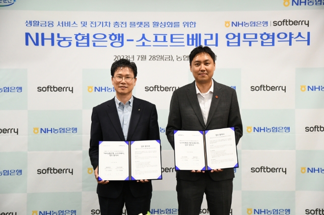 NH농협은행 DT부문 강태영 부행장(왼쪽)과 소프트베리 박용희 대표이사가 업무협약 체결 후 기념사진을 촬영하고 있다. / 사진=NH농협은행 제공