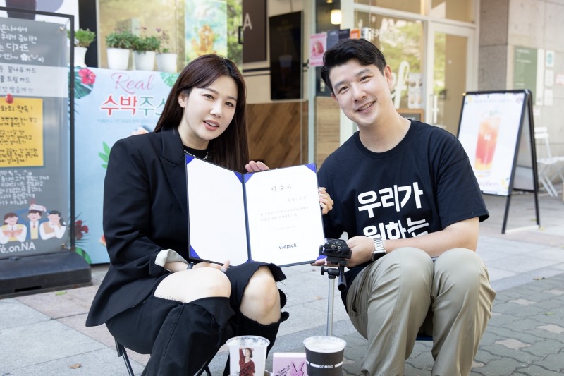 사진=위픽코퍼레이션에서 전달한 마케터 인증서 / 제공=위픽코퍼레이션