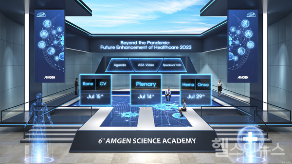 암젠코리아제공