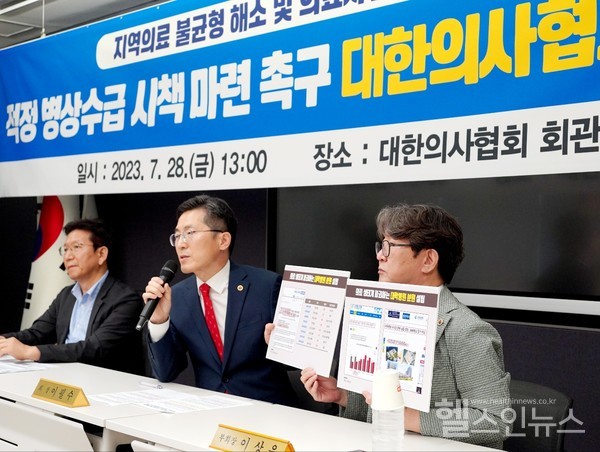 (왼쪽부터)대한의사협회우봉식의료정책연구원장,이필수회장,이상운부회장