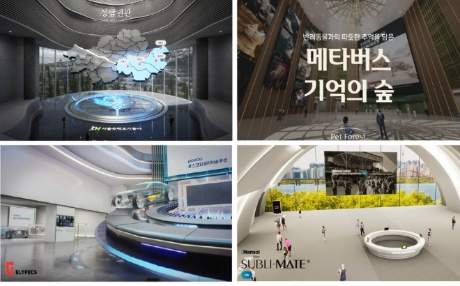 6월 한달 동안 100여개 기업, 메타버스 플랫폼 '엘리펙스' 선택