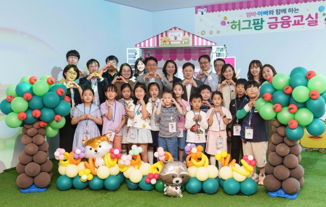 청소년금융교육센터에서‘허그팜’금융교육을 실시했다. / 사진=NH농협은행 제공