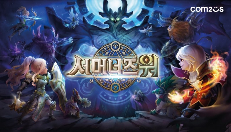 컴투스 '서머너즈워', 전 세계 누적 2억 다운로드 돌파