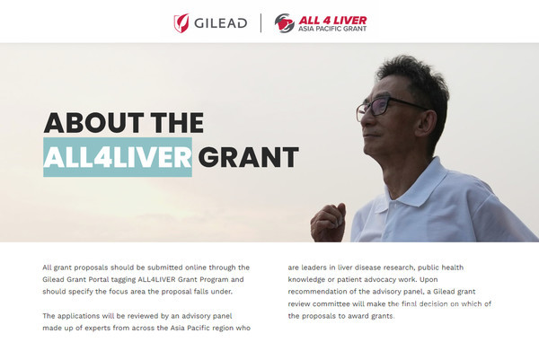 길리어드사이언스제공