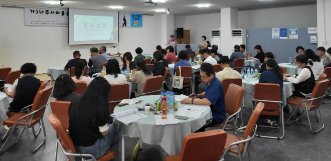 나주시 마을넷 / 사진=나주시 제공